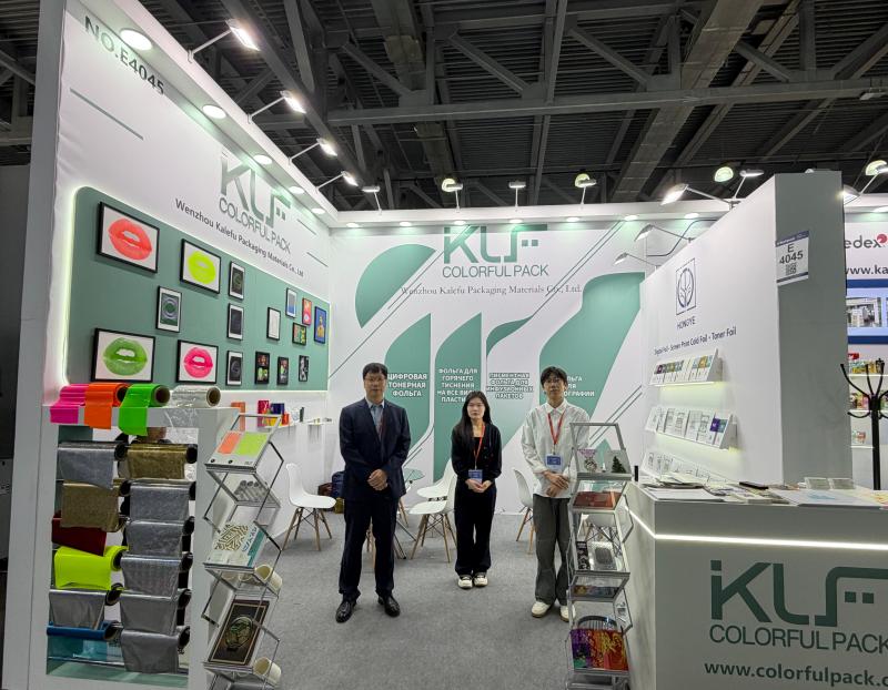 30th International Packaging Industry Exhibition RosUpack